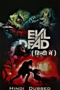 evil dead 2013 , vegamovies3 - vegamovies3.moviesmod.bio