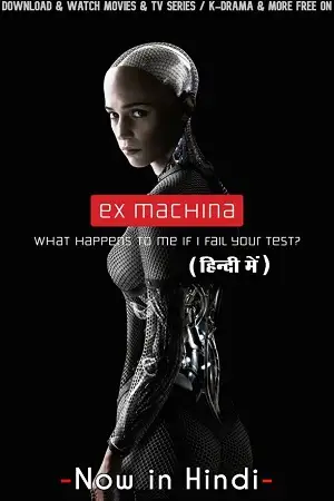 ex machina 2014 , vegamovies3 - vegamovies3.moviesmod.bio