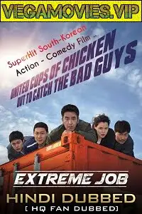 extreme job 2019 , vegamovies3 - vegamovies3.moviesmod.bio