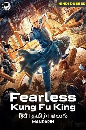 fearless kungfu king 2020 , vegamovies3 - vegamovies3.moviesmod.bio