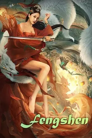 fengshen 2021 , vegamovies3 - vegamovies3.moviesmod.bio