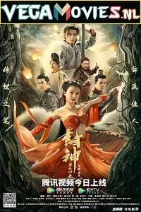 fengshen return of the painting saint 2022 , vegamovies3 - vegamovies3.moviesmod.bio