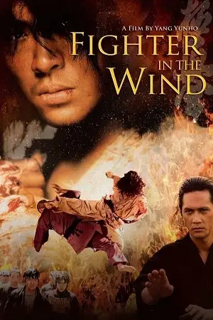 fighter in the wind 2004 , vegamovies3 - vegamovies3.moviesmod.bio