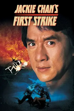 first strike 1996 , vegamovies3 - vegamovies3.moviesmod.bio