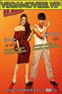 fist of stardom 2019 , vegamovies3 - vegamovies3.moviesmod.bio