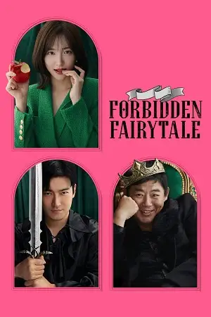 forbidden fairytale 2025 , vegamovies3 - vegamovies3.moviesmod.bio