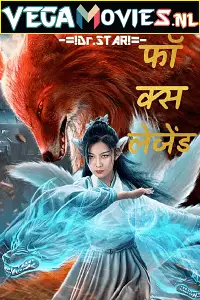 fox legend 2019 , vegamovies3 - vegamovies3.moviesmod.bio