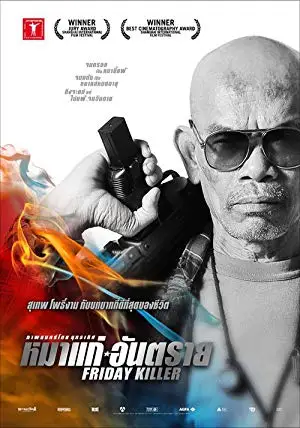 friday killer 2011 , vegamovies3 - vegamovies3.moviesmod.bio