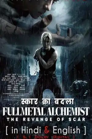 fullmetal alchemist the revenge of scar 2022 , vegamovies3 - vegamovies3.moviesmod.bio