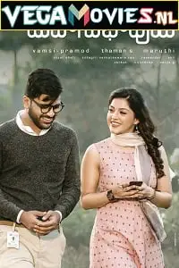 gajab prem ki ajab kahani mahanubhavudu 2021 , vegamovies3 - vegamovies3.moviesmod.bio
