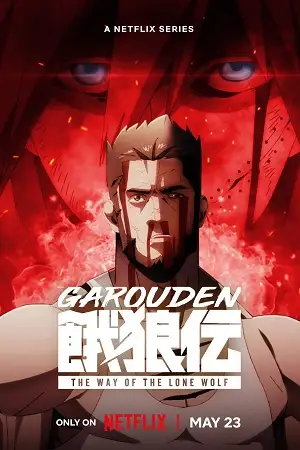 garouden the way of the lone wolf 2024 , vegamovies3 - vegamovies3.moviesmod.bio