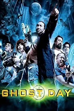 ghost day 2012 , vegamovies3 - vegamovies3.moviesmod.bio