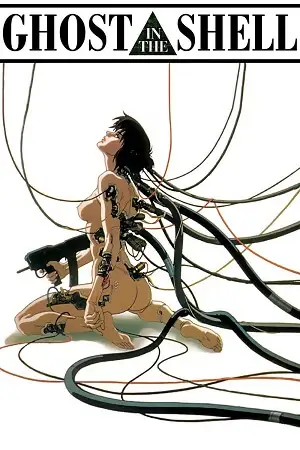 ghost in the shell 1995 , vegamovies3 - vegamovies3.moviesmod.bio