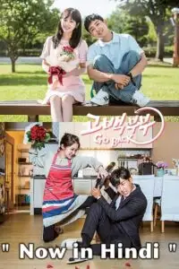 go back couple season 1 , vegamovies3 - vegamovies3.moviesmod.bio