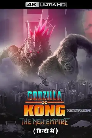 godzilla x kong the new empire 2024 , vegamovies3 - vegamovies3.moviesmod.bio