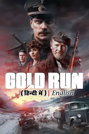 gold run gulltransporten 2022 , vegamovies3 - vegamovies3.moviesmod.bio