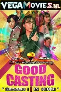 good casting 2020 , vegamovies3 - vegamovies3.moviesmod.bio