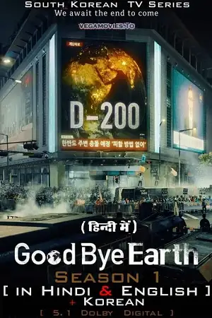 goodbye earth netflix original 2024 , vegamovies3 - vegamovies3.moviesmod.bio