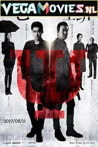 guilty of mind 2017 , vegamovies3 - vegamovies3.moviesmod.bio