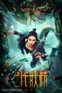 hanson and the beast 2017 , vegamovies3 - vegamovies3.moviesmod.bio