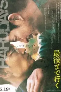 hard days 2023 , vegamovies3 - vegamovies3.moviesmod.bio