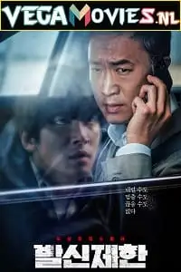 hard hit 2021 , vegamovies3 - vegamovies3.moviesmod.bio