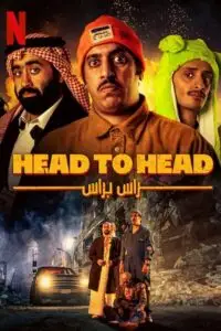 head to head 2023 , vegamovies3 - vegamovies3.moviesmod.bio