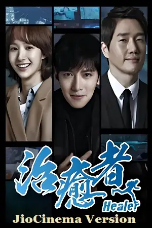 healer jiocinema version season 1 , vegamovies3 - vegamovies3.moviesmod.bio