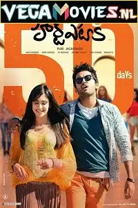 heart attack 2014 , vegamovies3 - vegamovies3.moviesmod.bio