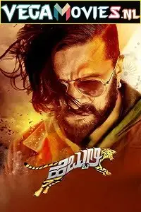 hebbuli 2017 , vegamovies3 - vegamovies3.moviesmod.bio