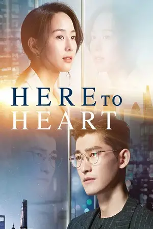 here to heart 2018 , vegamovies3 - vegamovies3.moviesmod.bio