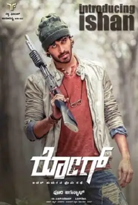 hero the action man 2 2020 , vegamovies3 - vegamovies3.moviesmod.bio