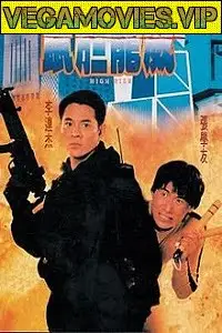 high risk 1995 , vegamovies3 - vegamovies3.moviesmod.bio