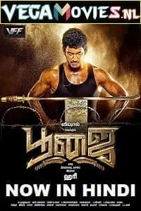 himmatwar 2014 , vegamovies3 - vegamovies3.moviesmod.bio