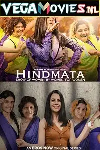 hindmata 2021 , vegamovies3 - vegamovies3.moviesmod.bio
