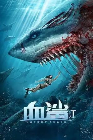horror shark 2020 , vegamovies3 - vegamovies3.moviesmod.bio