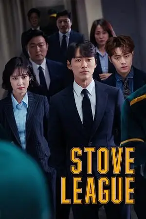 hot stove league 2019 , vegamovies3 - vegamovies3.moviesmod.bio