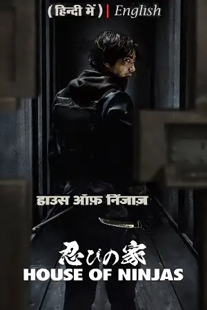 house of ninjas netflix original 2024 , vegamovies3 - vegamovies3.moviesmod.bio