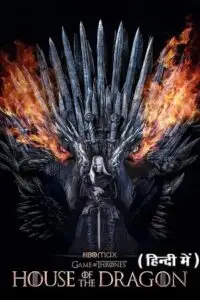 house of the dragon season 1, vegamovies3 - vegamovies3.moviesmod.bio