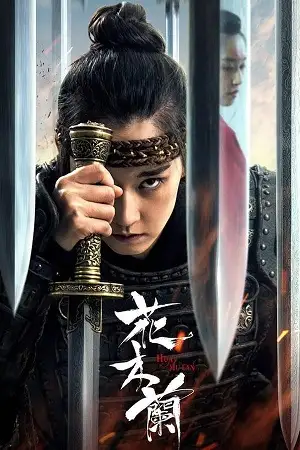 hua mulan 2020 , vegamovies3 - vegamovies3.moviesmod.bio