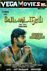 hunting dog vettai naai 2021 , vegamovies3 - vegamovies3.moviesmod.bio