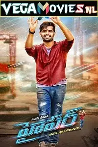 hyper 2016 , vegamovies3 - vegamovies3.moviesmod.bio
