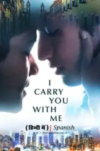 i carry you with me 2020 , vegamovies3 - vegamovies3.moviesmod.bio