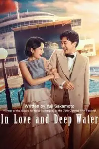 in love and deep water 2023 , vegamovies3 - vegamovies3.moviesmod.bio