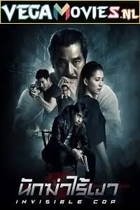 invisible cop 2020 , vegamovies3 - vegamovies3.moviesmod.bio