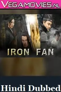 iron fan 2018 , vegamovies3 - vegamovies3.moviesmod.bio