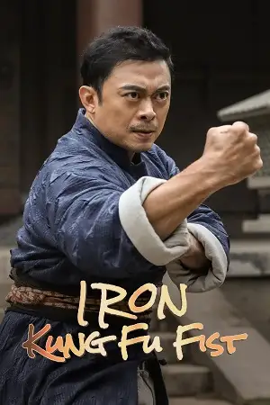 iron kung fu fist 2022 , vegamovies3 - vegamovies3.moviesmod.bio