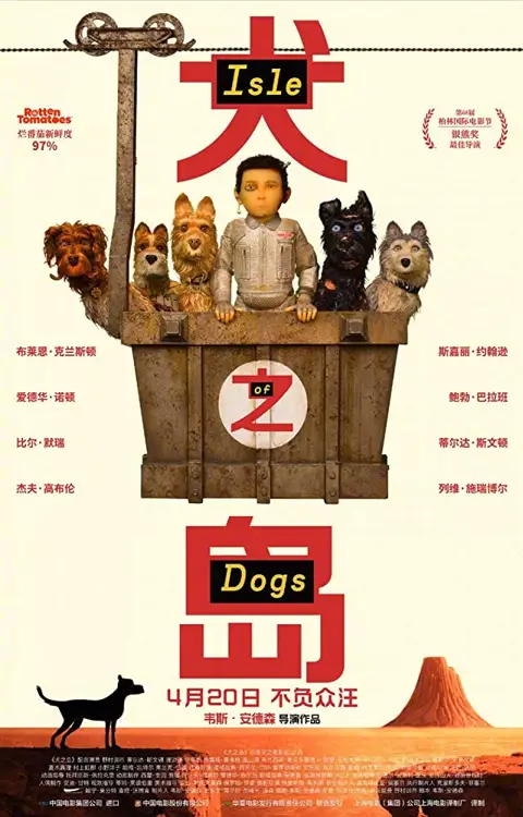 isle of dogs 2018 , vegamovies3 - vegamovies3.moviesmod.bio