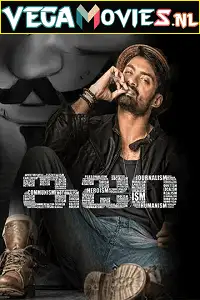 ism 2016 , vegamovies3 - vegamovies3.moviesmod.bio