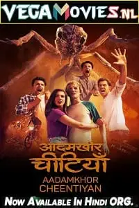 it came from the desert 2017 , vegamovies3 - vegamovies3.moviesmod.bio